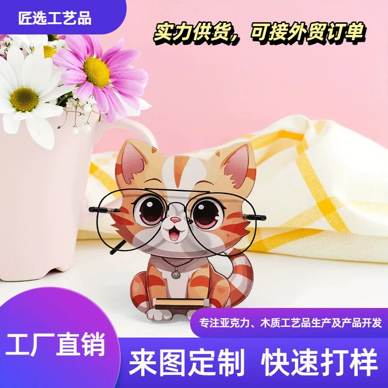 Деревянные очки, модная подставка, Amazon