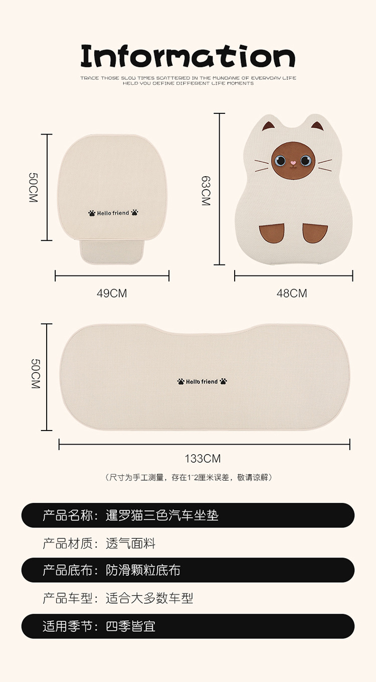 Car Seat Cushion, Universal for All Seasons, Linen Car Seat Cushion Cover, Full Cotton and Linen Breathable Female Car Cushion, Car Seat Cover Single Piece