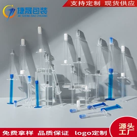 分装瓶;化妆品包装;滴管瓶