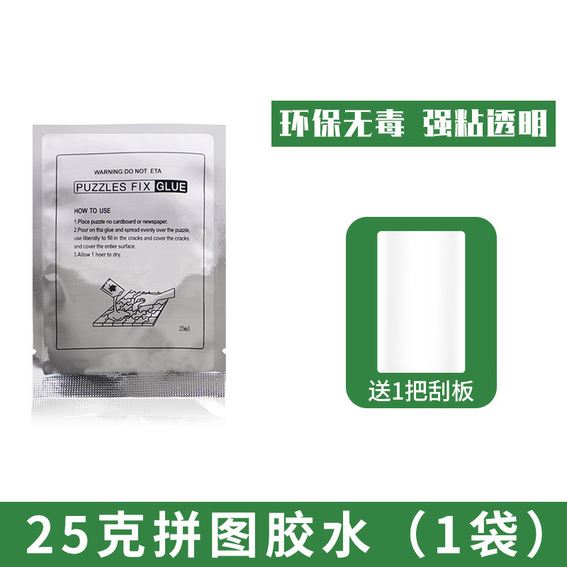 Glue, 25 ml