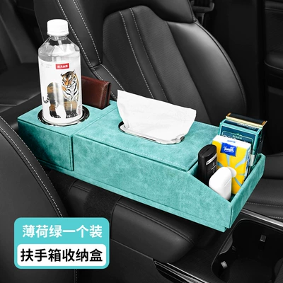 Car Multi-function Storage Box Car Car tissue box/set - mint-green