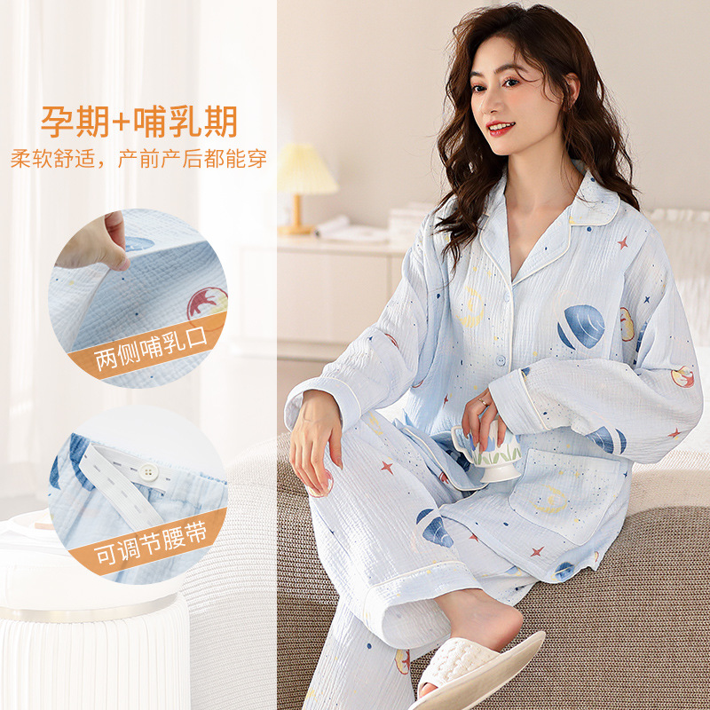 纯棉a类纱布 月子服春秋产后孕妇哺乳睡衣宽松大码哺乳期家居服夏