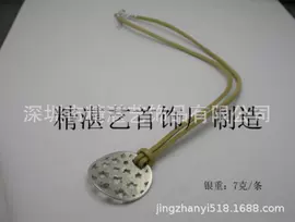 饰品配件;手链;戒指