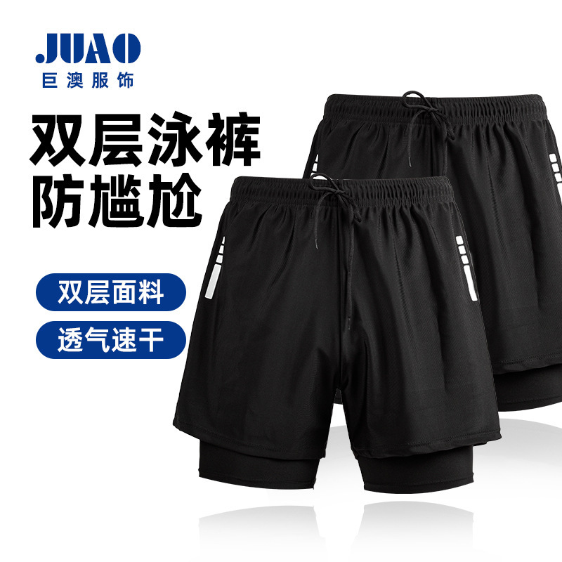 Large Size Men's Swimming Trunks, Anti-Embarrassment, Breathable, Quick-Drying Swimming Trunks, Men's New Double-Layer Swimming Training Shorts for Men
