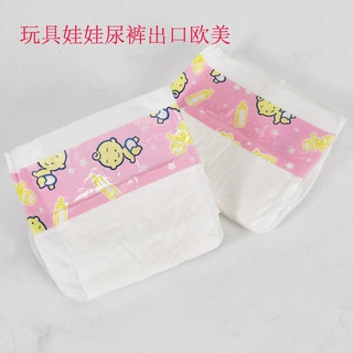 跨境厂家定制洋娃娃玩具公仔纸尿裤 玩具娃娃尿不湿纸尿裤尿布