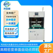 �ׁ����ԄӸ߾��܆����Ԅ��c���C  18650�늳ؚ��/늄Ӱ����