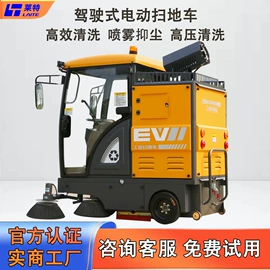 扫地机;洗地机;叉车