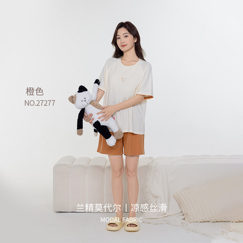 오렌지(여성모델) [렌징 모달 코튼]