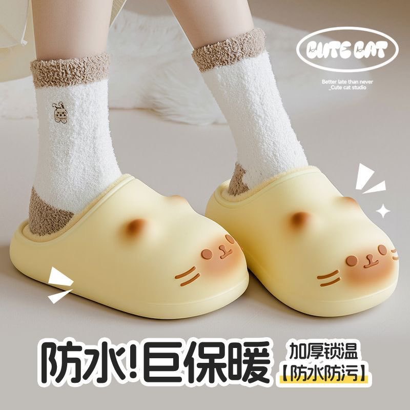 家居加绒保暖eva外穿超萌小猫室内秋冬季棉拖鞋女防滑防水棉鞋