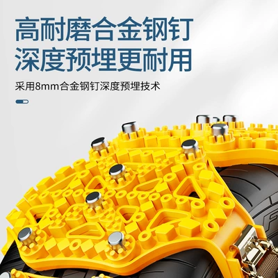 snow chain, Tire snow chain