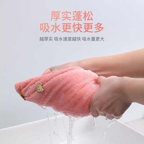 Dry hair hat for women, thickened coral velvet, super absorbent, new style turban, shower cap, quick-drying towel, hair drying towel, turban