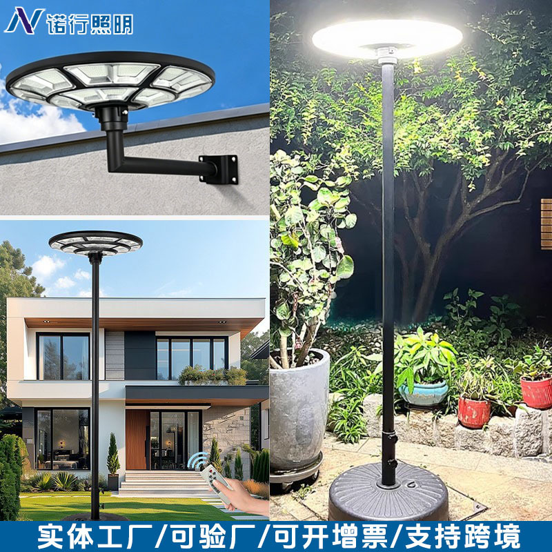 Solar Garden Lighting, Landscape Lights, Outdoor Waterproof Street Lights, High Pole Lights, Portable Mobile Ufo Sensor Lights
