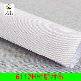 ���S���l6112HF�c�z���bճ���r�� ��֬Ӳ���r ���^����ñ��Ӳ����