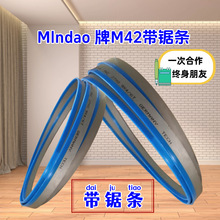 Ҏ����̖34mm*1.1mm*4700mm��䏗l��F䓽�䏗l䏴�䏗lM42䏗l51