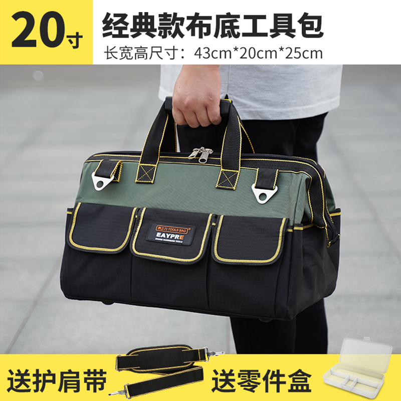 Kit de herramientas eléctrico reparación de instalación lona multifuncional grueso anti-desgaste bolsa pequeña para hombres almacenamiento portátil