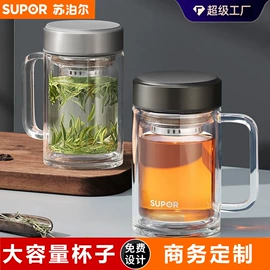 保温杯;保温壶/瓶;玻璃杯