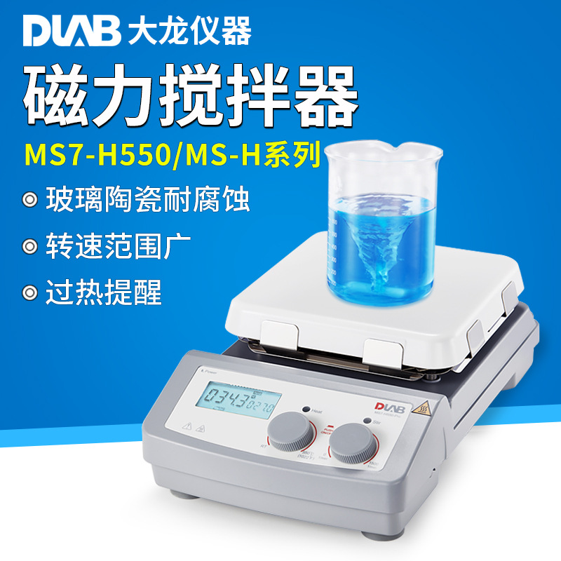 �����������Դ���������ʵ����MS-H280-Pro���¼��ȵ���������