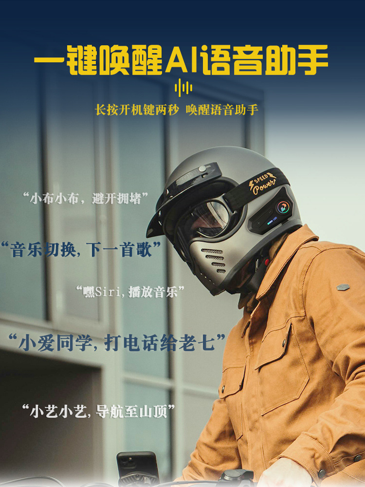 Motorcycle Bluetooth Headset Adapted to Full-Face Helmet and Half-Face Helmet Hd Call and Long Standby