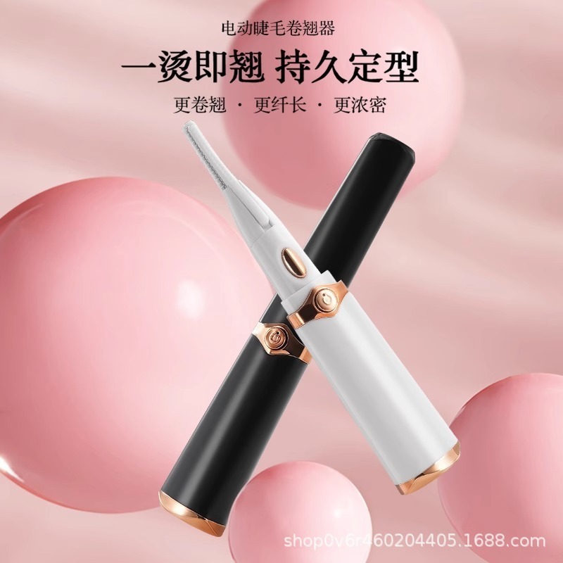 睫毛夹电动卷翘神器不锈钢便携加热睫毛夹子睫毛美睫镊子电热|undefined