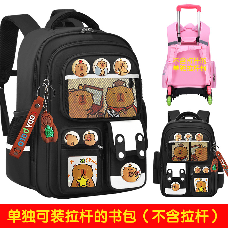 26 nuevas mochilas de tirón para estudiantes de primaria 236 tarjetas de carga para niños Bala mochila de hombro de gran capacidad