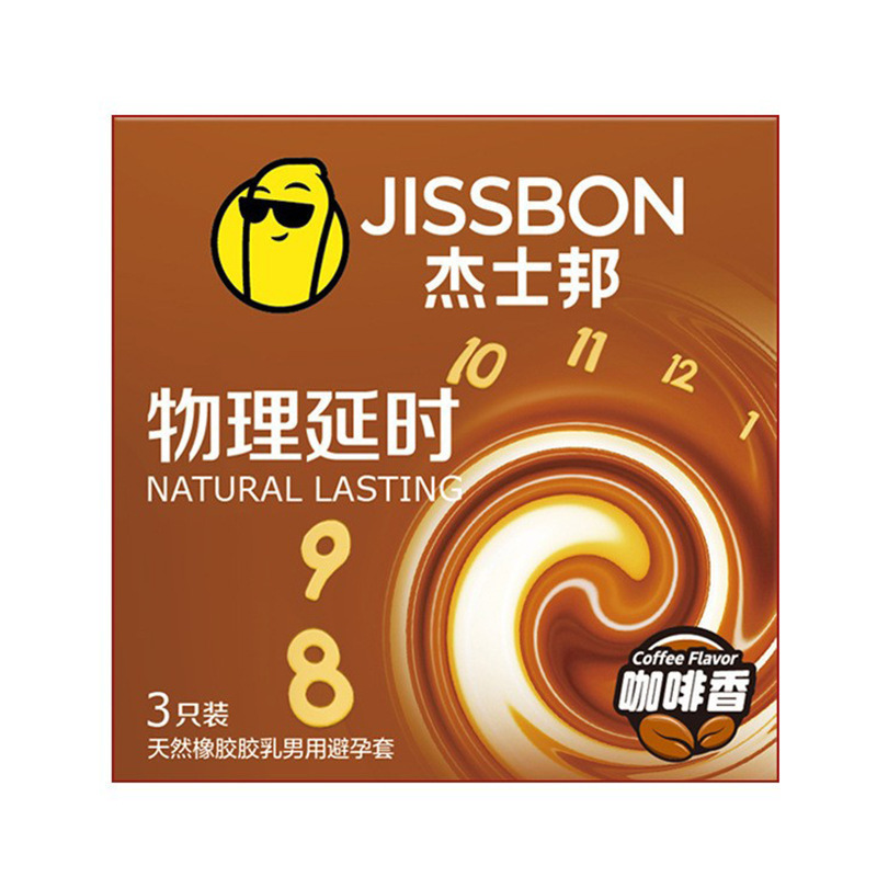 지스본 피지컬 딜레이 커피향수 3팩-JCO3