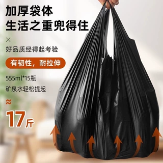 特厚厨房垃圾袋家用大号办公室加厚中号黑色手提圾圾卫生间拉极袋