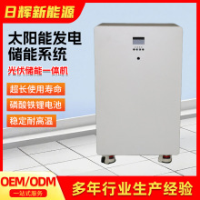 太阳能发电系统混合10KW光伏发电系统家用储能光伏系统配套组件