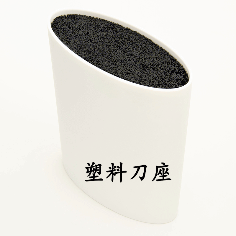塑料刀座刀架厨房用品菜刀刀具置物架随意收纳自由插家用