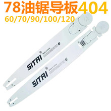 ���L����78��䏌�������䏷�ľ�404朗l60/70/90/100/120䏰�