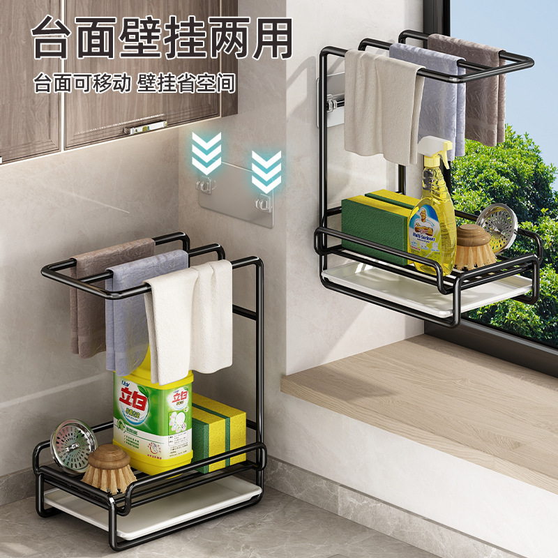 Youqin キッチン収納ラック多機能排水ラックパンチフリーカウンタートップ壁掛けタオルシンク収納雑巾ラック|undefined