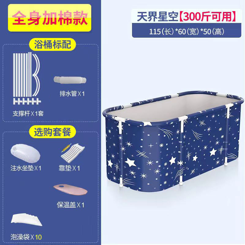 Foldable tub, bath product for home use
