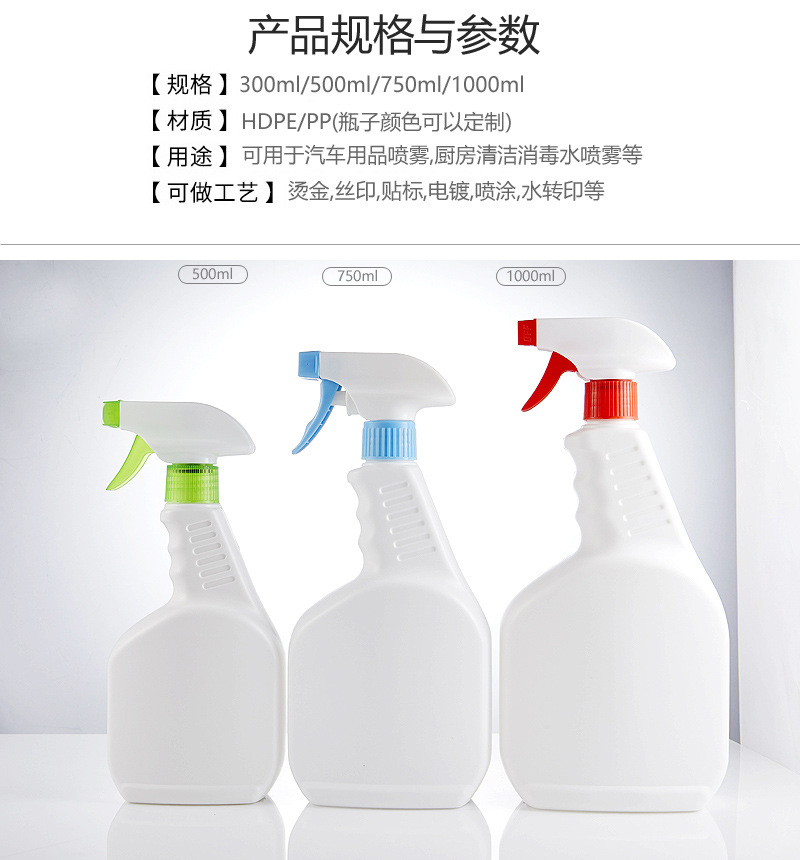 产品规格800 拷贝