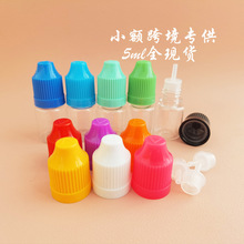 ��ƿ7ML 5gС�ӷ��bƿ С���ϐ��̼���ƿPETע��ƿ5ml͸�����|