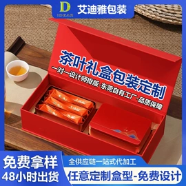纸盒;保健品礼品包装;耳机包装
