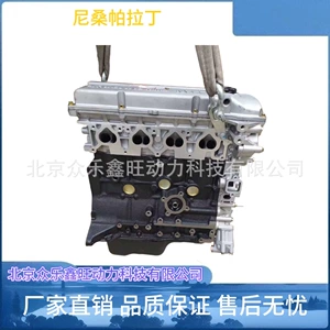 Zhengzhou Nissan Paladpara Qi D22 KA24 2.4 mühərrik quraşdırması