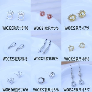 耳钉套装女锆石配件多尺寸空托6*8 8*10 7*9镀18k 14玫瑰金色金色