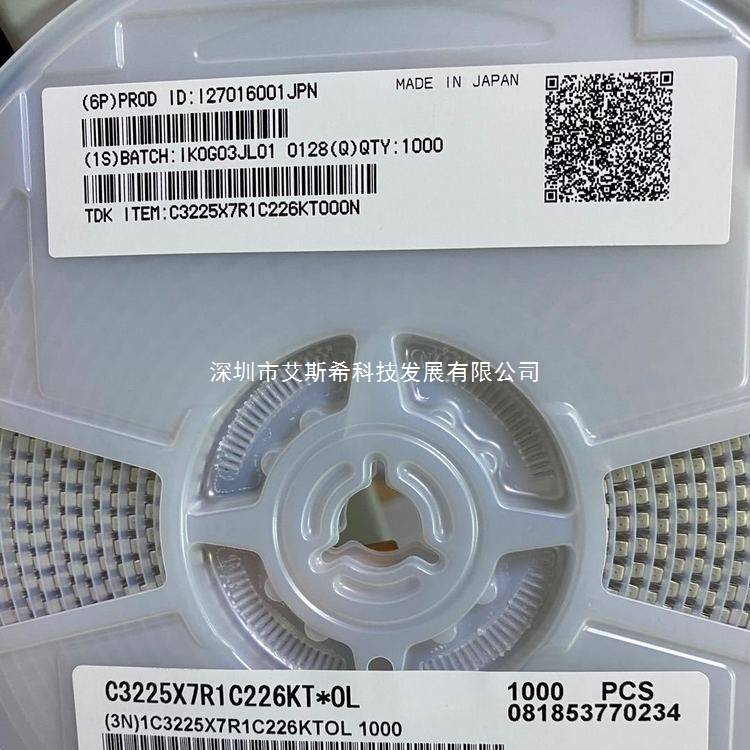 TDK C3225X7R2J683K200AA 68NF 630V 高压高容贴片电容默认项原装