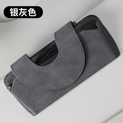 Car Glasses Clip/Bill Clip car glasses clip suede - type-a-glasses-case-silver-gray-1-piece
