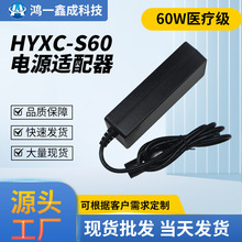 HYXC-S60����ʽ12V5Aҽ�Ƶ�Դ������60W�����۲���Ħ�������ǳ��