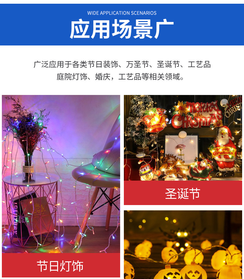 详情页_13.jpg