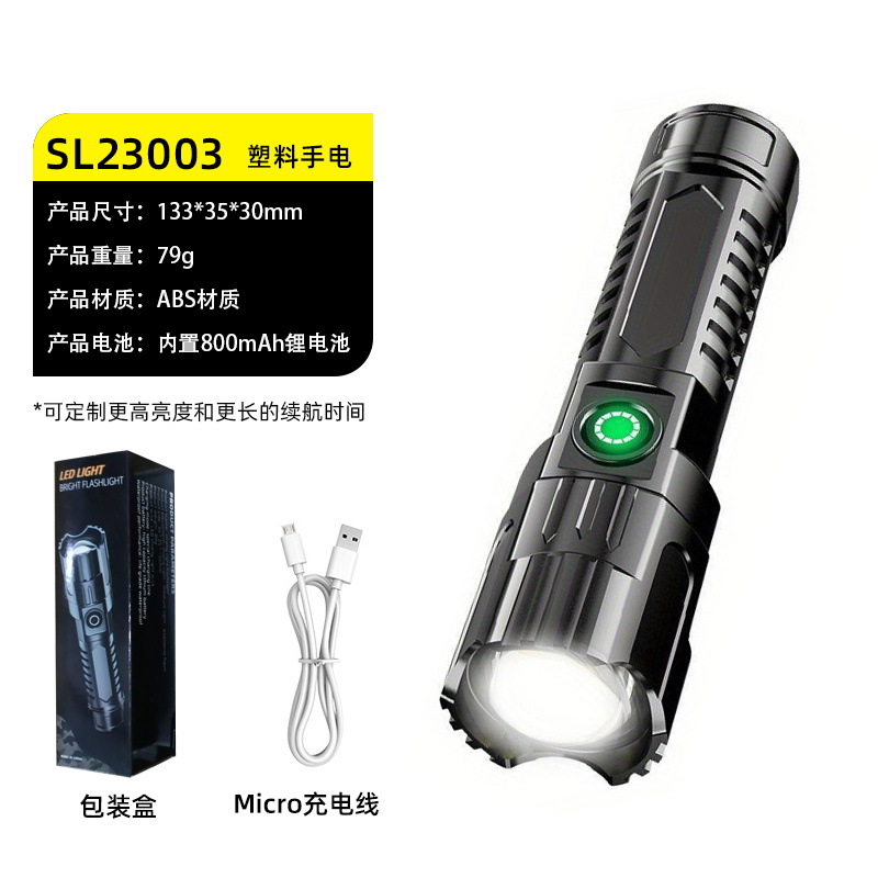 【81023】foreign trade hot-selling plastic model sl23003
