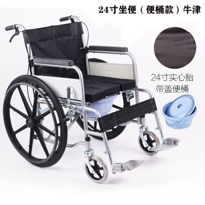 Folding Lightweight Portable Travel: Other Auto Parts and Accessories - 24-inch-toilet-commode-model-oxford