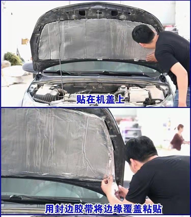 Car Soundproofing and Heat Insulation Cotton, Universal Self-Adhesive Engine Hood Fireproof Thickened Noise Reduction Material