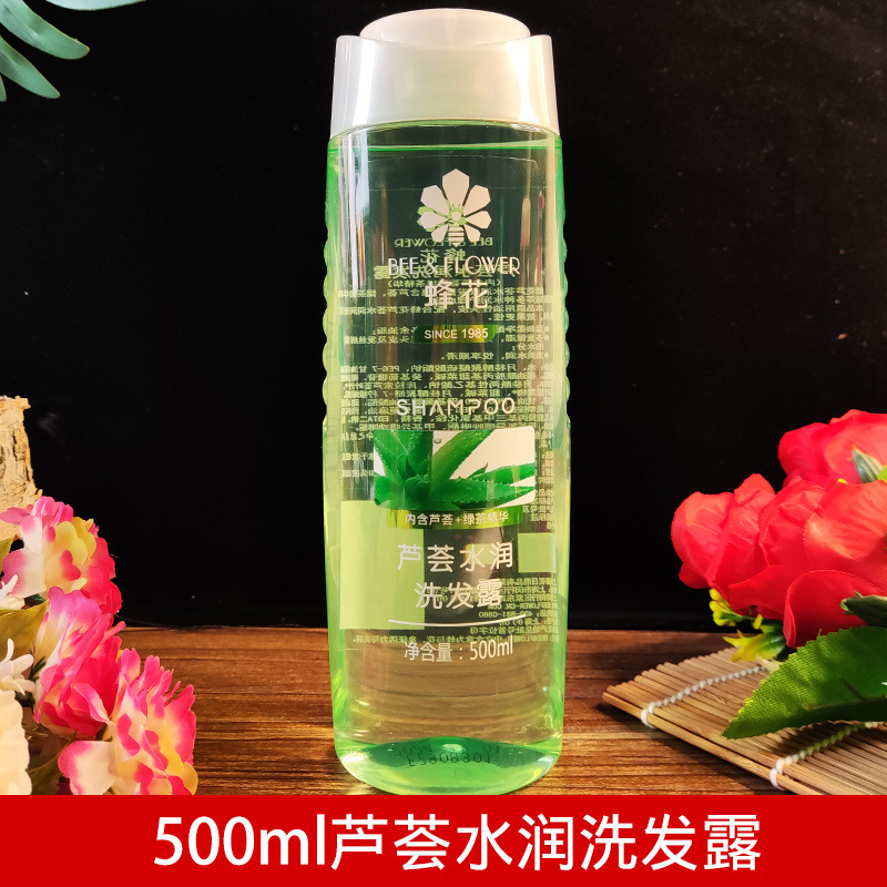 蜂花洗发露生姜健发植物缓头屑滋养石榴本草芦荟液花香去油洗发水|undefined