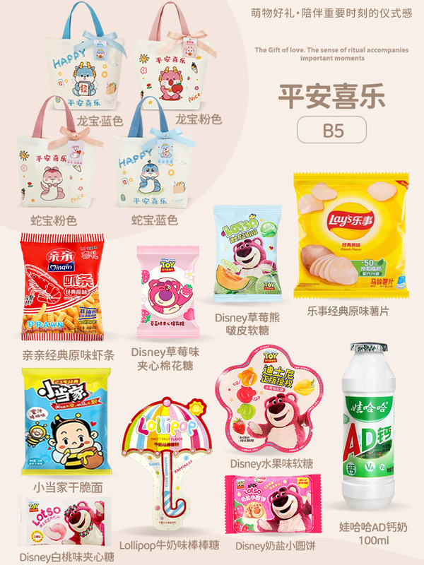 スネークベビー満月記念品、100日宴会、サムケーキ、出産おめでとう卵、お子様の1歳の誕生日キャンディーバッグ|undefined