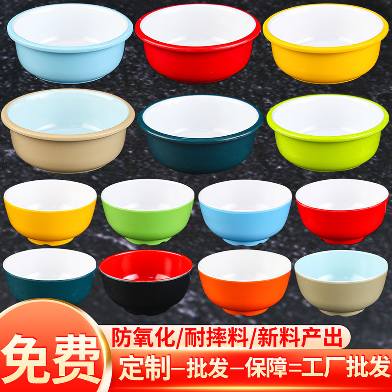 Melamine Small Bowl Commercial Catering Fast Food Hot Pot Rice Bowl Porridge Soup Bowl Hotel Canteen Special Color Imitation Porcelain Tableware Melamine Small Bowl Commercial Catering Fast Food Hot Pot Rice Bowl Porridge Soup Bowl Hotel Canteen Special Color Imitation Porcelain Tableware