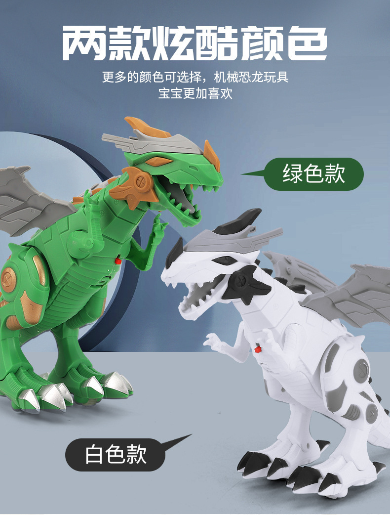 复制_儿童电动恐龙灯光音乐会走会叫机械恐龙 男.jpg
