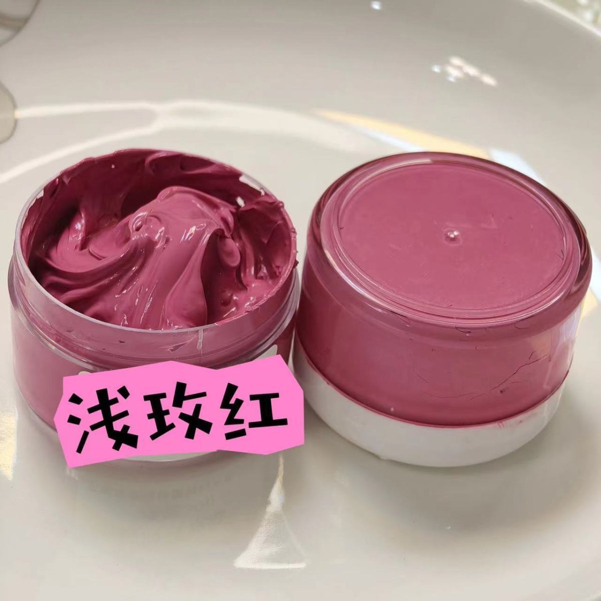 SKU26_颜色(编号【11】浅玫红)_容量(10克-精美罐