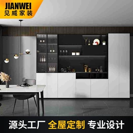 衣柜;酒柜;定制衣柜