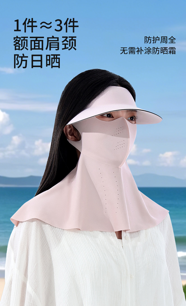 【中国直邮】 GoloveJoy 夏季新款 遮阳防晒帽 冰丝透气 防紫外线 可拆卸 豆沙粉/套